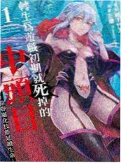涩涩视频嫁入豪门家庭短剧封面