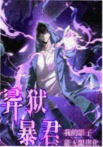 涩涩视频末班地铁悬疑短剧封面